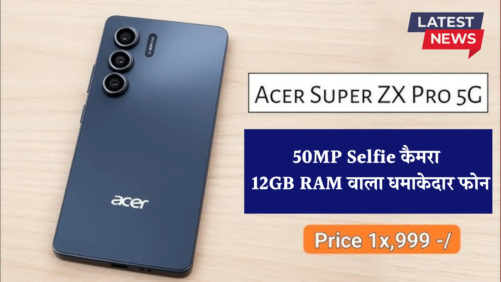 Acer Super ZX Pro