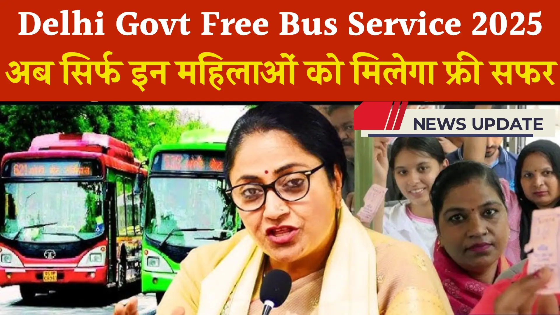 Delhi Govt Free Bus Service New Rule