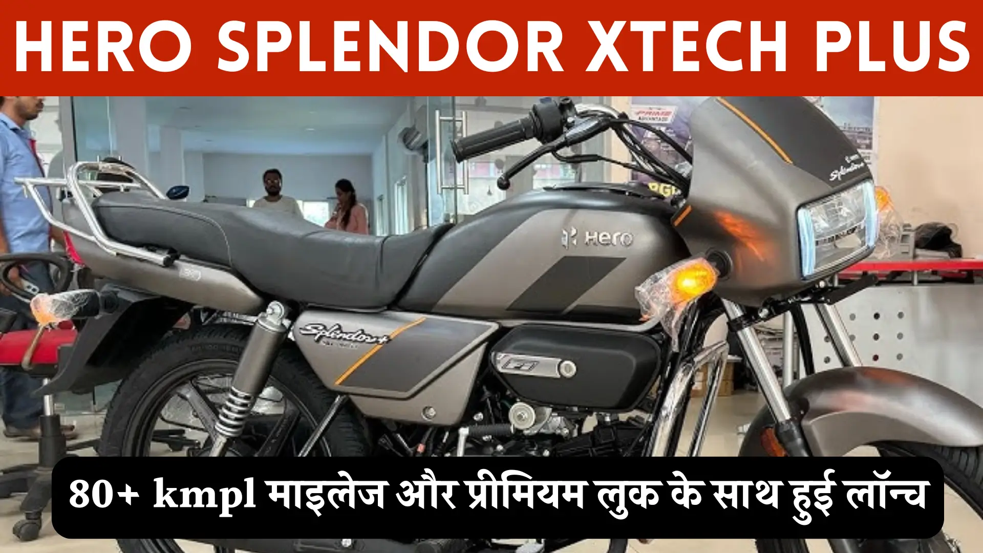 Hero Splendor XTech Plus