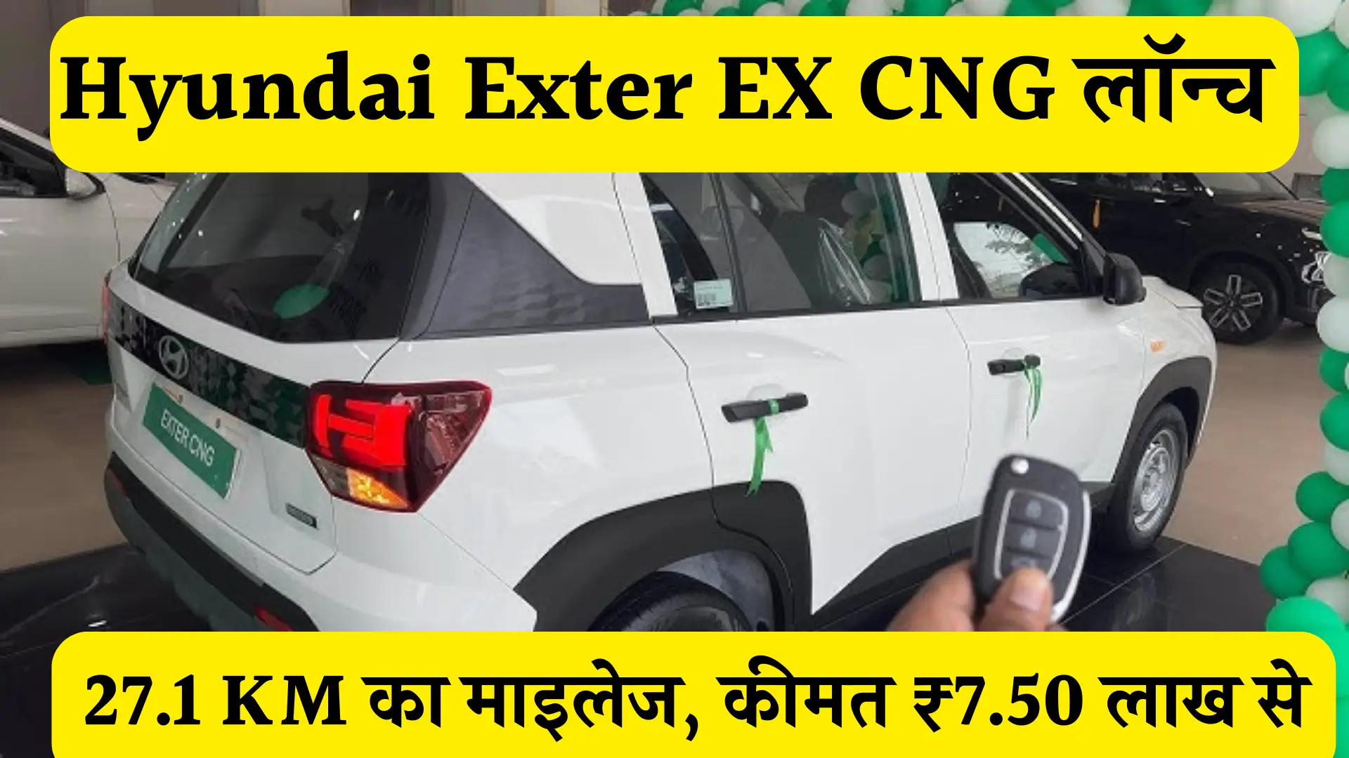 Hyundai Exter EX CNG Launch