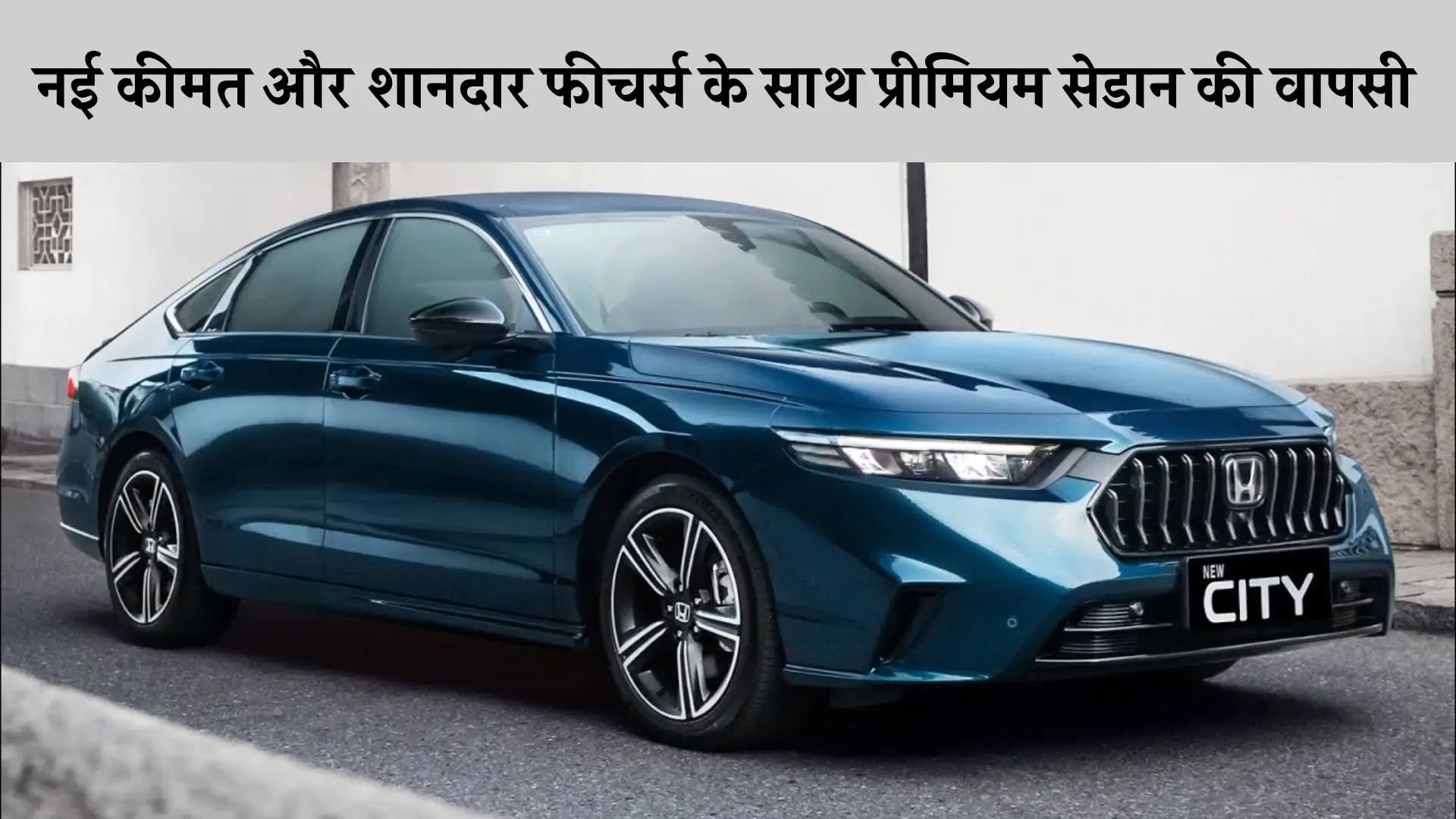 New Honda City