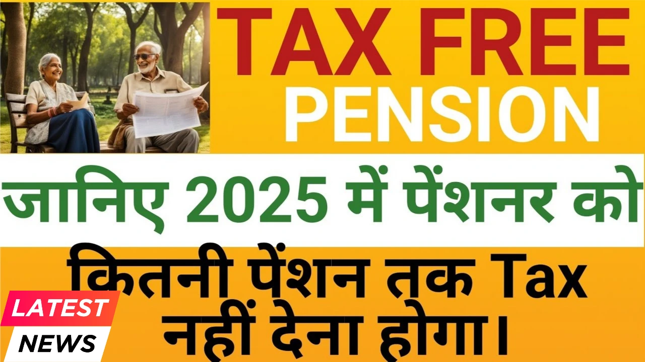 Tax free pension